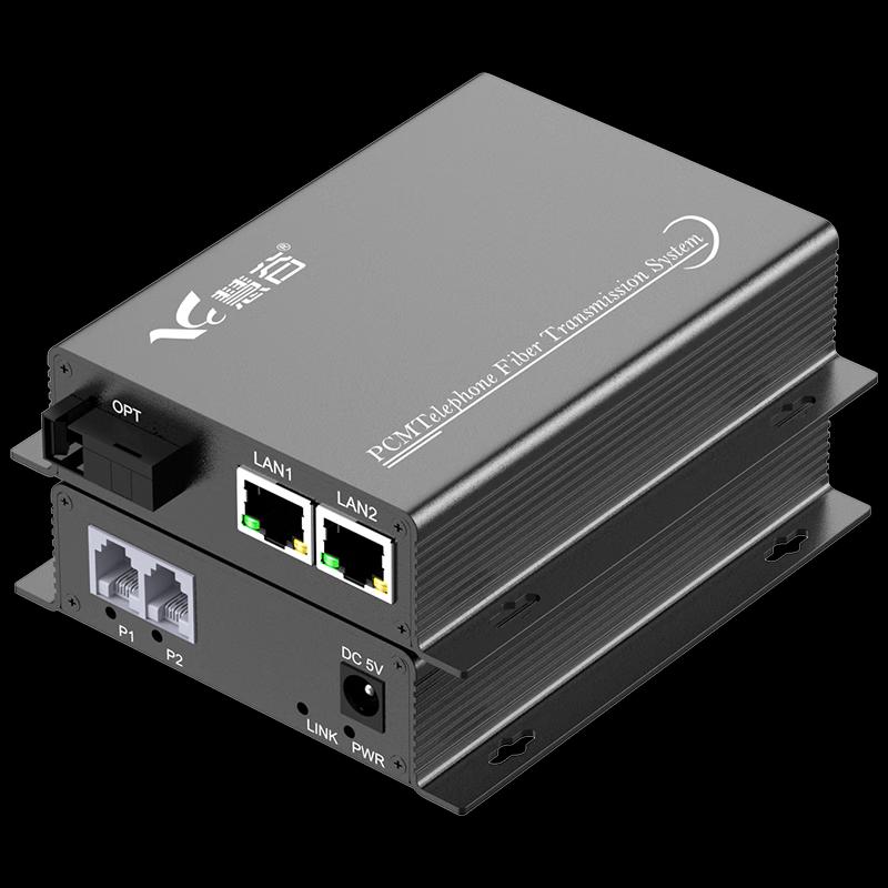 HuiGu Telephone & Network Fiber Optic Transceiver