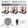 Estale EMS Foot Simply Step on Refreshing USB Sole Care Foot Full Body Remote Control Included Mat, It, Vibration, Charging, Master, Reflexology,