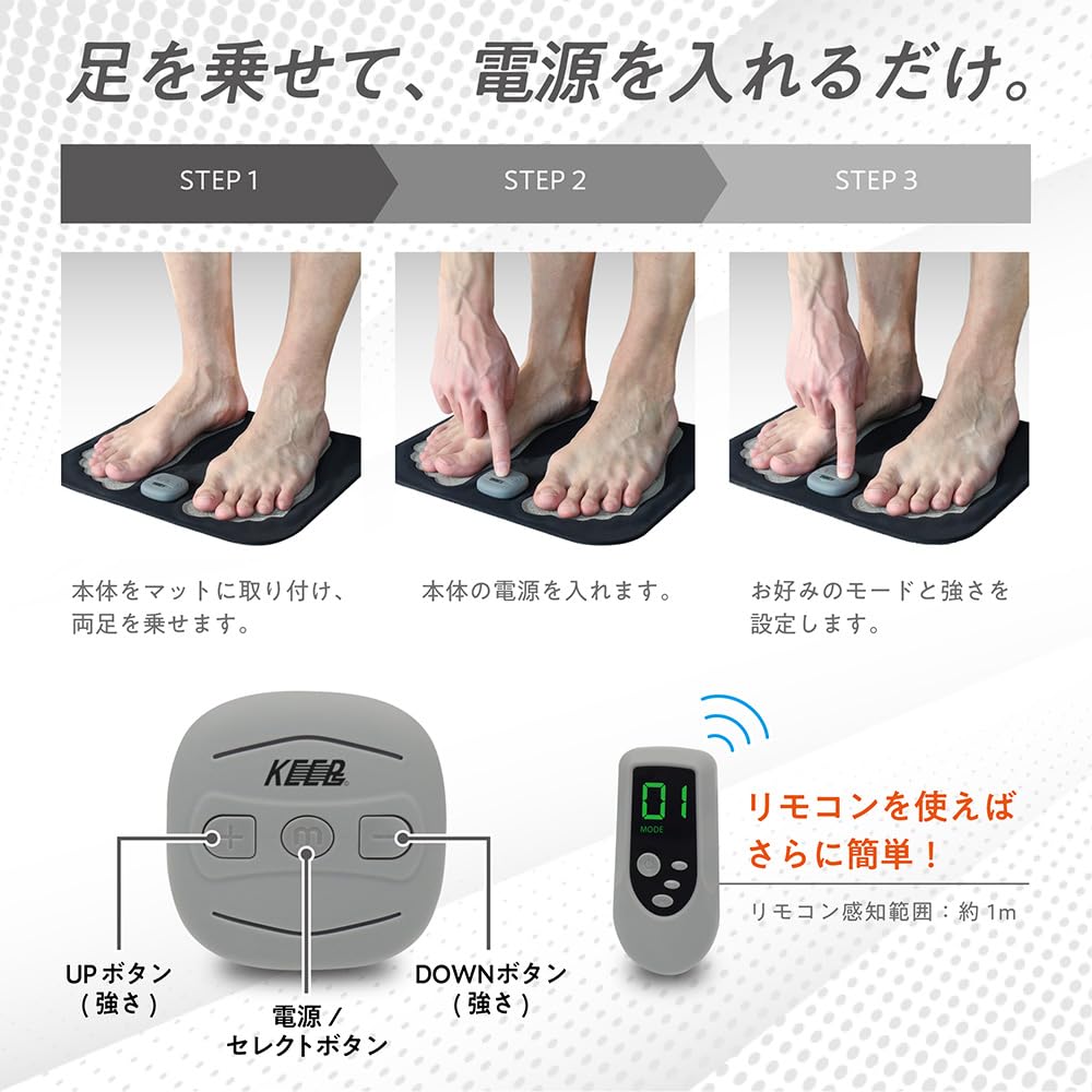 Estale EMS Foot Simply Step on Refreshing USB Sole Care Foot Full Body Remote Control Included Mat, It, Vibration, Charging, Master, Reflexology,