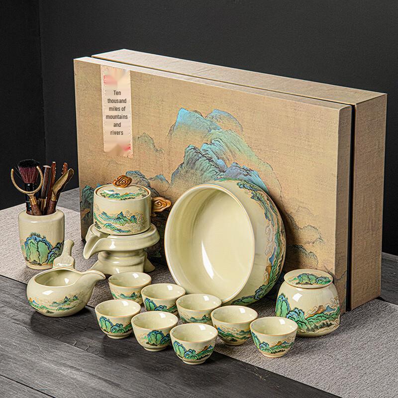 Naijiang Ru Ware Tea Set - Rivers and Mountains Series