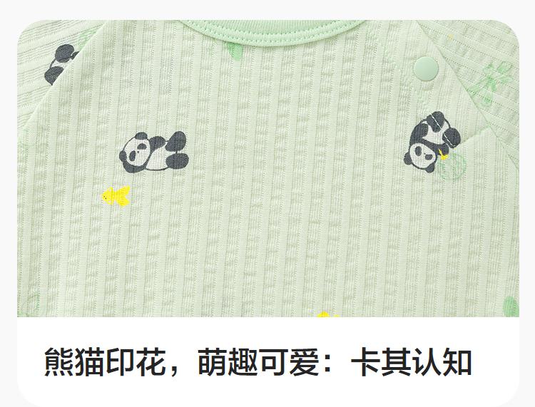 Balabala Baby Bag Fart Clothes Set