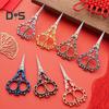 Vintage Carved Flower Scissors Heavy Duty Stainless Steel Sharp Blade Multipurpose Tailor Scissors DIY Embroidery Arts Crafts Crochet Yarn Needlework
