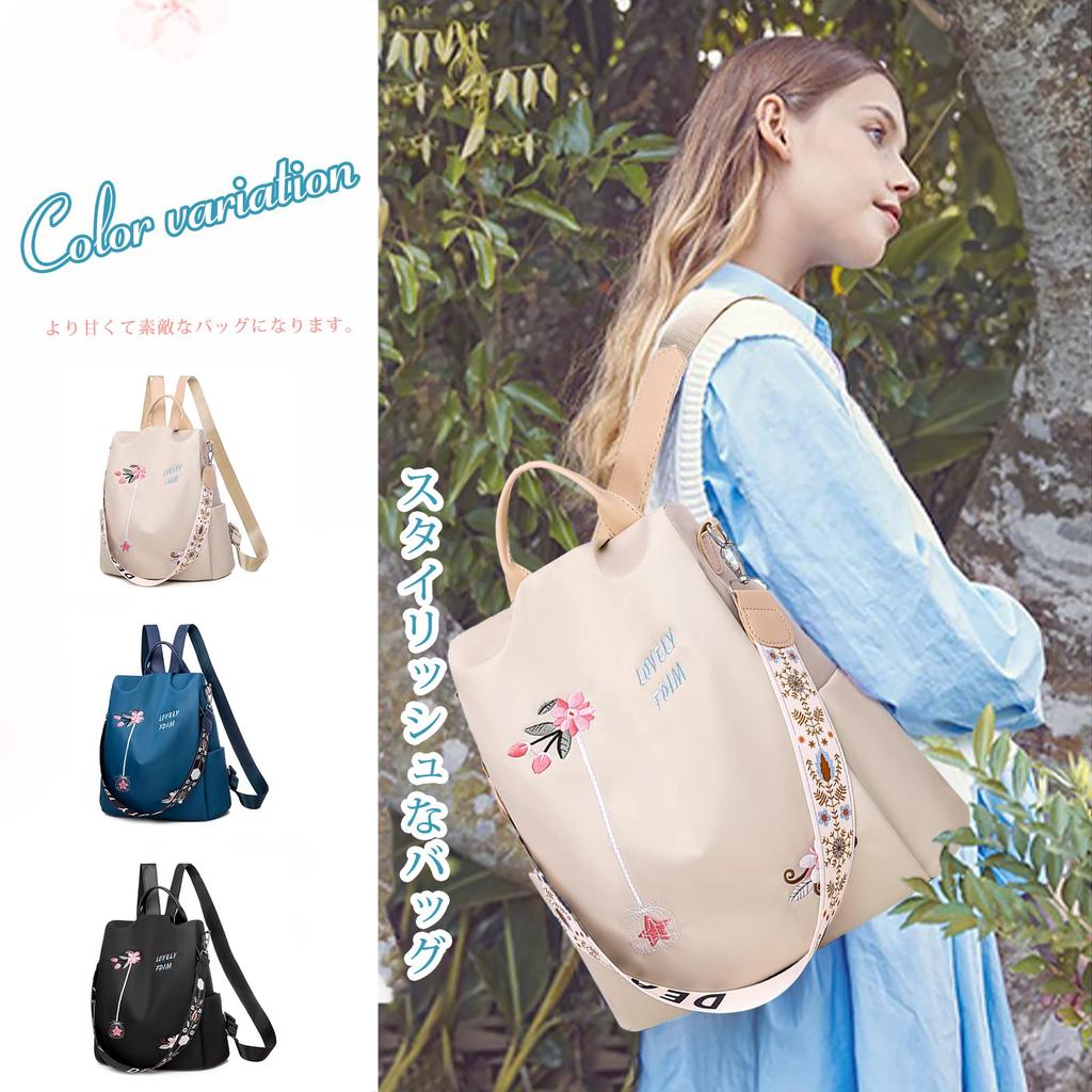NICOLE & DORIS Women's Floral Embroidered Backpack, Anti-theft, Water-Repellent, A4 Size, 3-Way Daypack, Shoulder Strap, Anti-Pickpocket, Perfect for