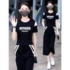2024 Summer High-End Sporty Casual Skirt Set for a Chic, Youthful Look