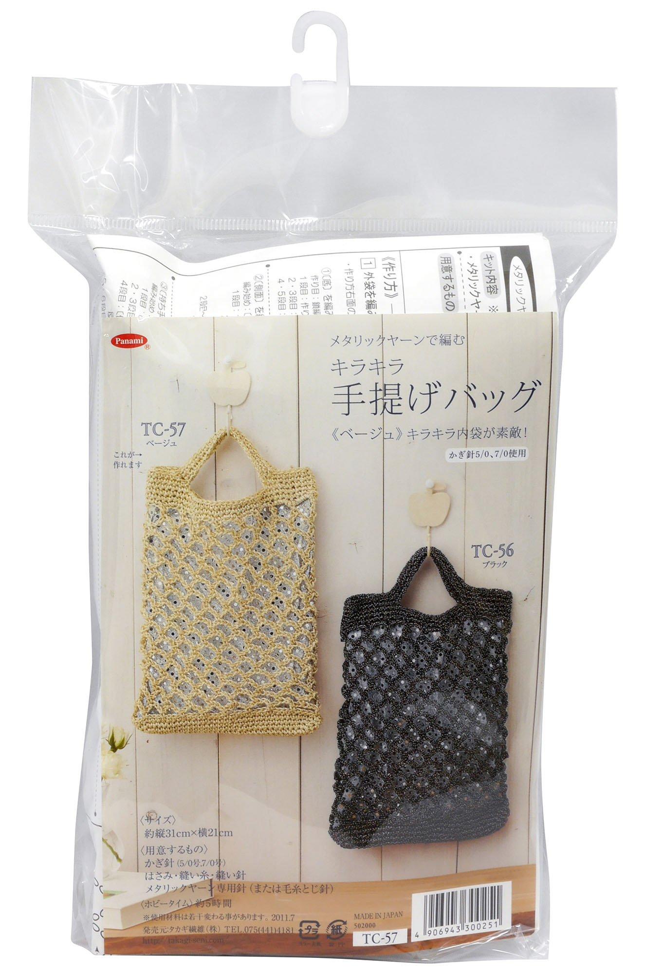 

Panami Knitting Kit, Sparkly Tote Bag, Beige, TC-57