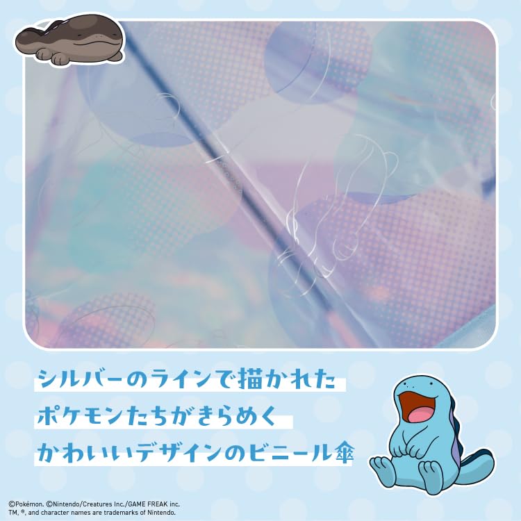 Rainy Day Adventure Blue Long 61cm Water and Numela and [2025] Wpc. Pokémon [Vinyl Umbrella] Umbrella, Ribs, Large, Jumping, Pokémon Slowpoke, Wooper,