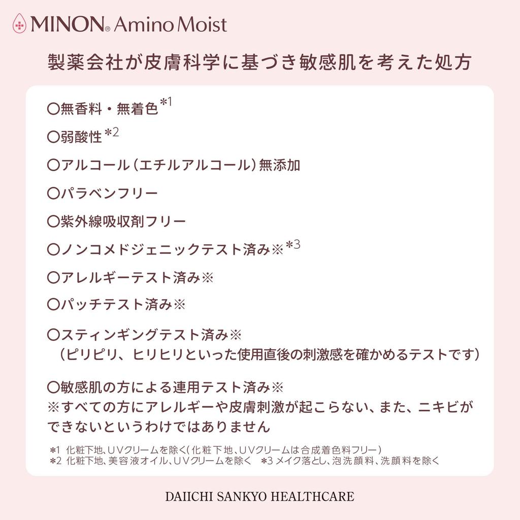 Minon Amino Moist Anti-Aging Oil Serum 20ml for Sensitive Skin - Firming, Radiance, Moisturizing