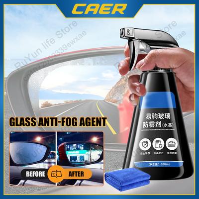 500ml Car Anti-fog Spray Glass Defogger Waterproof Coating Liquid Long Lasting Clear Vision Windshield Window Household Cleaner