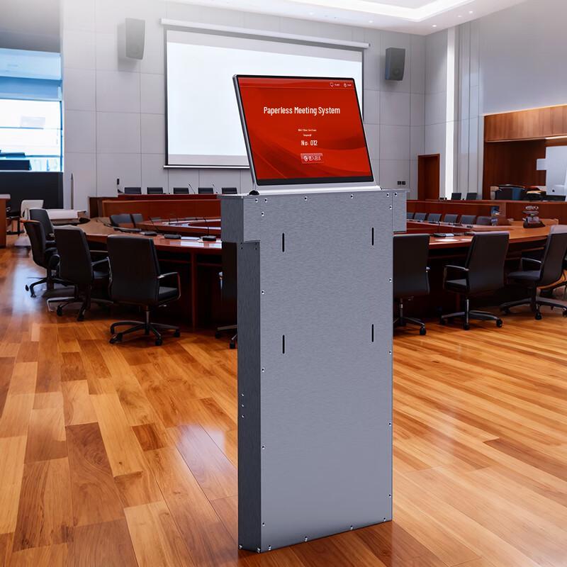 Husite WH-17.3 Integrated Paperless Conference System Display Lift (CN version)