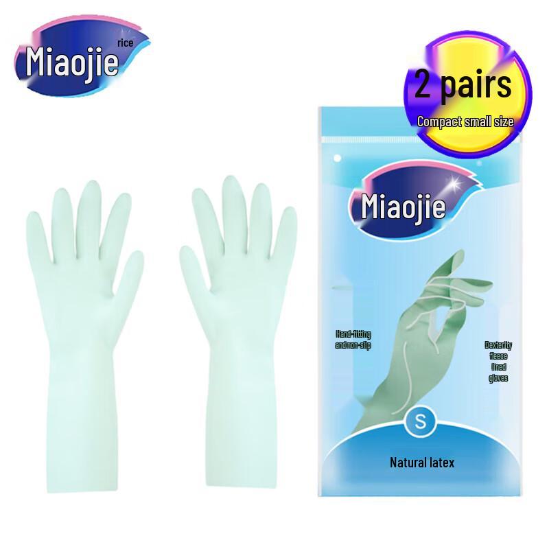 Miaojie Household Latex Gloves
