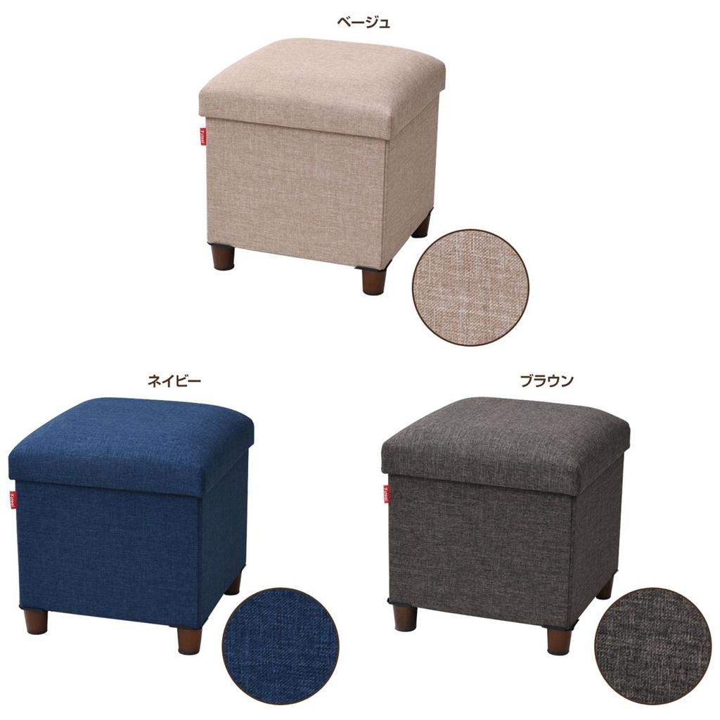 Yamazen ALS-38(NV) Wooden Leg Stool with Storage, Single, Navy, 38cm Wide x 38cm Deep x 40cm High