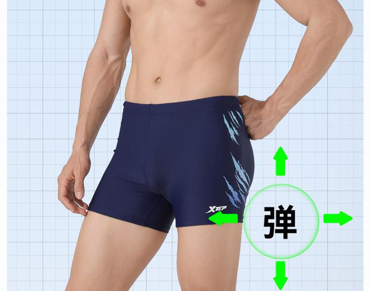 XTEP Men's Comfortable Flat Angle Three-Part Swimming Shorts