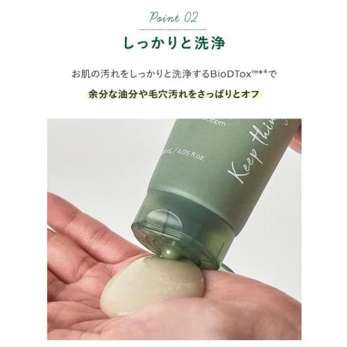 Anua Hokudami LHA Moisture Peeling Gel 120ml Gommage Pore Blackhead Care Exfoliating Sensitive Skin Dry Skin Mixed Skin Heartleaf Peeling Gel Skin Car