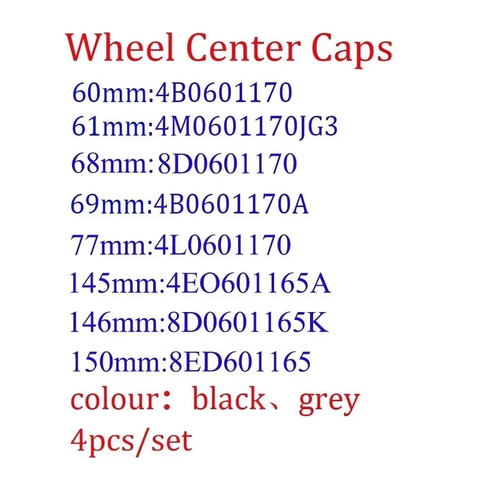 Universal Fit Car Wheel Center Cap Cover 60/61/68/69/77mm 7v including A4 A6L A7 A8 A3 A5 S3 S4 Q3 Q5 Q5 Q7 RS3 RS4 RS5 RS6 TTv7