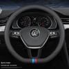 Volkswagen Steering Wheel Cover for Lavida, Bora, Sagitar, Magotan, Santana, Lamando, Tiguan L, Tayron - Four Seasons Genuine Leather.