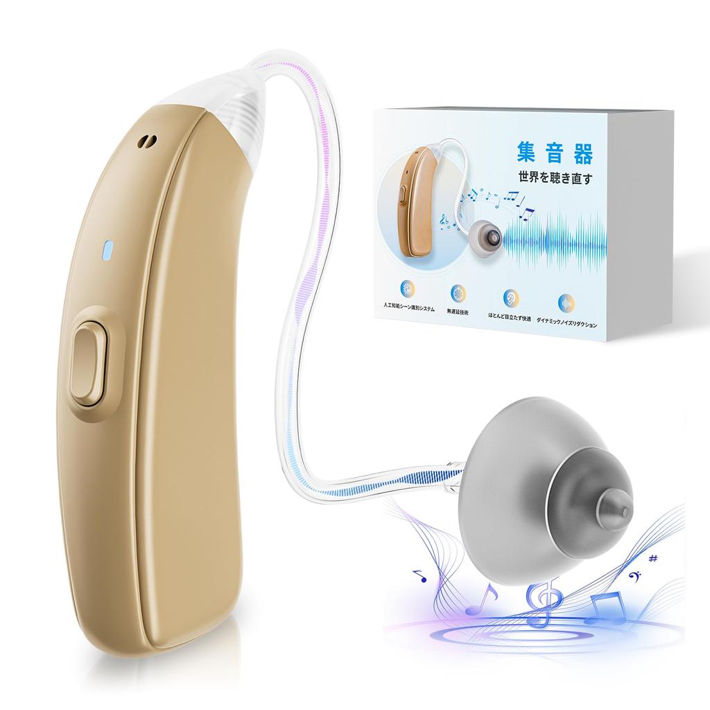 By Director Tae Sound DSP 30 Harmonic Binaural Noise Easy High Respect for the Aged Gift for the Elderly [Recommended Ito] Collector, Rechargeable,