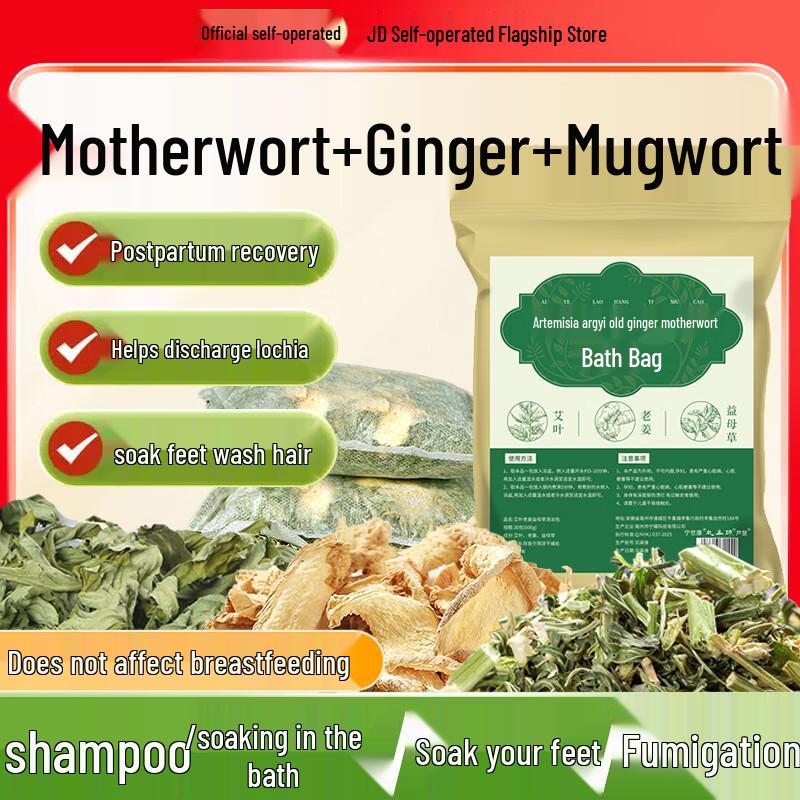 

The Northern Hemisphere Postpartum Herbal Foot & Body Soak