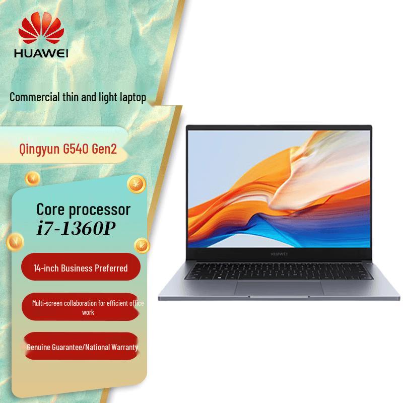 Бизнес-ноутбук Huawei Qingyun G540 Gen2 (Китайская версия)