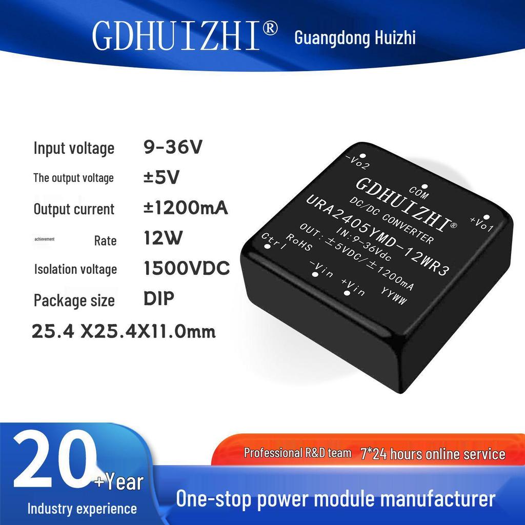 URA2405YMD-12WR3 DC-DC Industrial Module: Wide Voltage 24V To 5V Dual Output Regulated Isolated Power Module