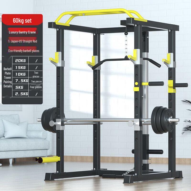 Aichen Multi-functional Power Rack with Barbell Set
