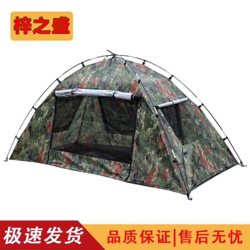 Zizhisheng Outdoor Camping Tents & Mats