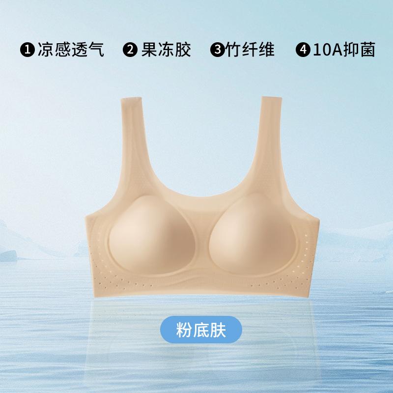 Traceless girls underwear summer thin jelly glue cool development underwear-year-old girls vest development period 150/70-M