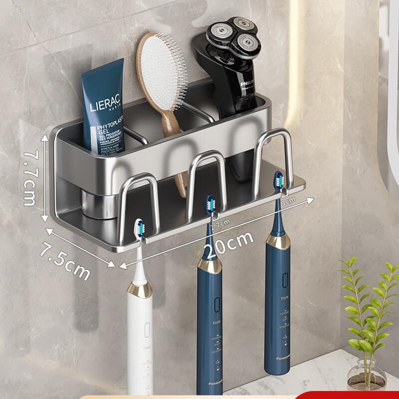 MDNG Punch-Free Space Aluminum Toothbrush Holder