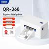 Impresora de Albaranes Térmica Express QIRUI 368 Enchufe CN (adaptador incluido)