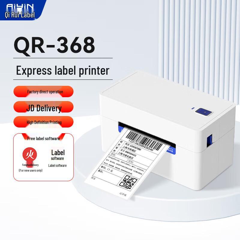 

QIRUI 368 Термопринтер для экспресс-накладных CN-вилка (адаптер в комплекте)