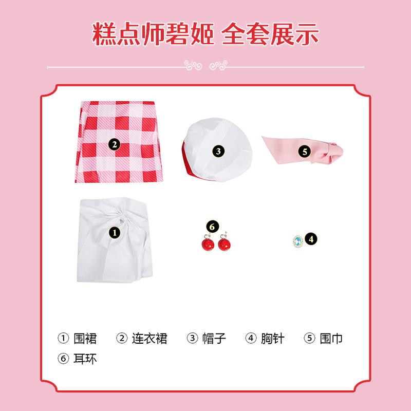 Spot Nado Brigitte Princess Show Moment Cosplay Uniform Adult Cos Uniform Halloween Show Set
