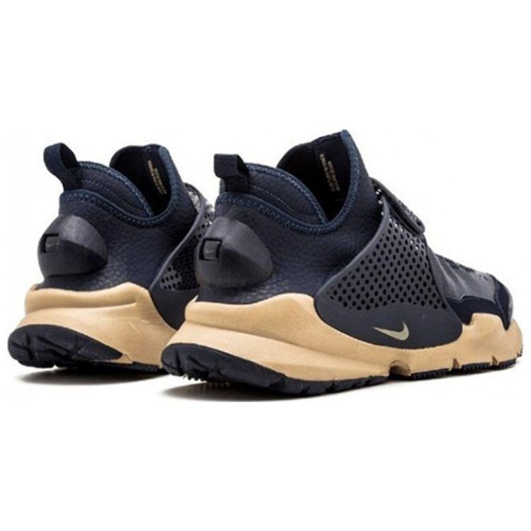 Obsidian Stone Island X Nike Trainers Nike Sock Dart Mid Stone