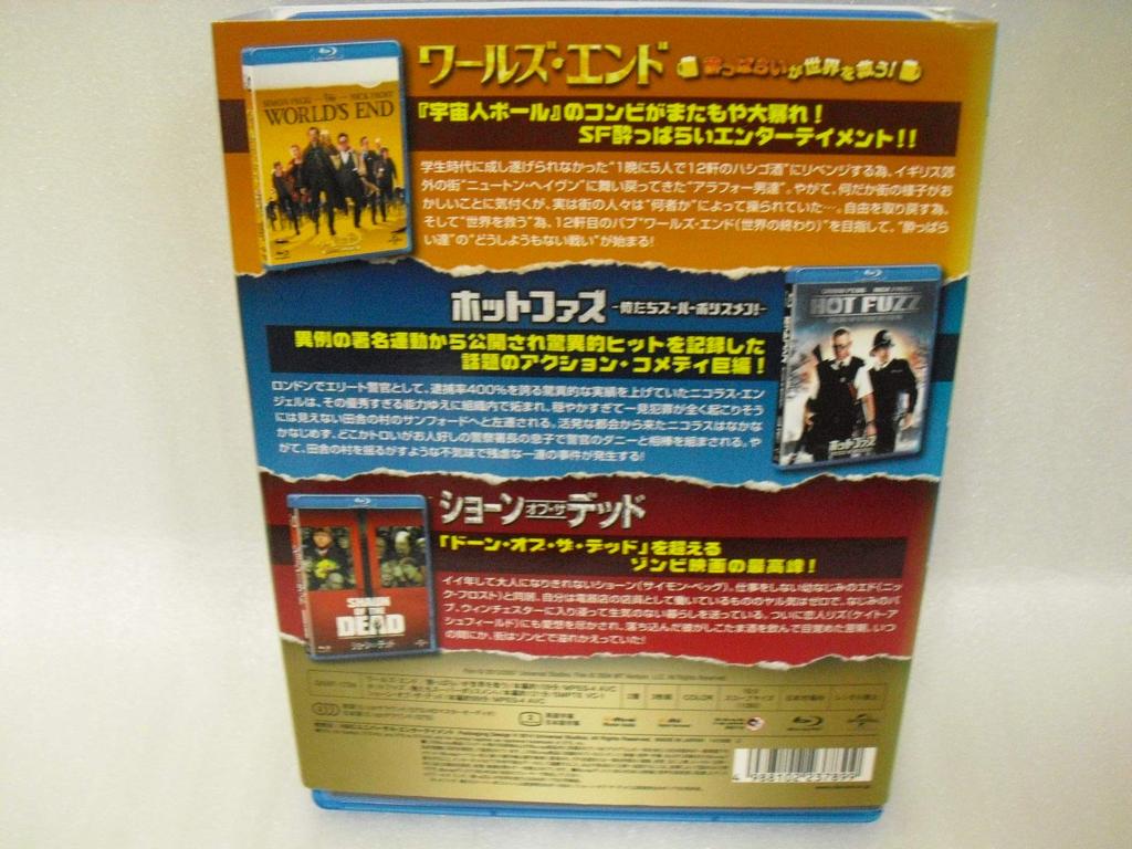 The Series Set World's End Blu-ray [Blu-ray]