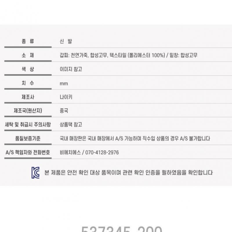 DomeStic Store Nike BootS Women S woodSide Chuka 2 537345 200 Pna2410 Winter ShoeS