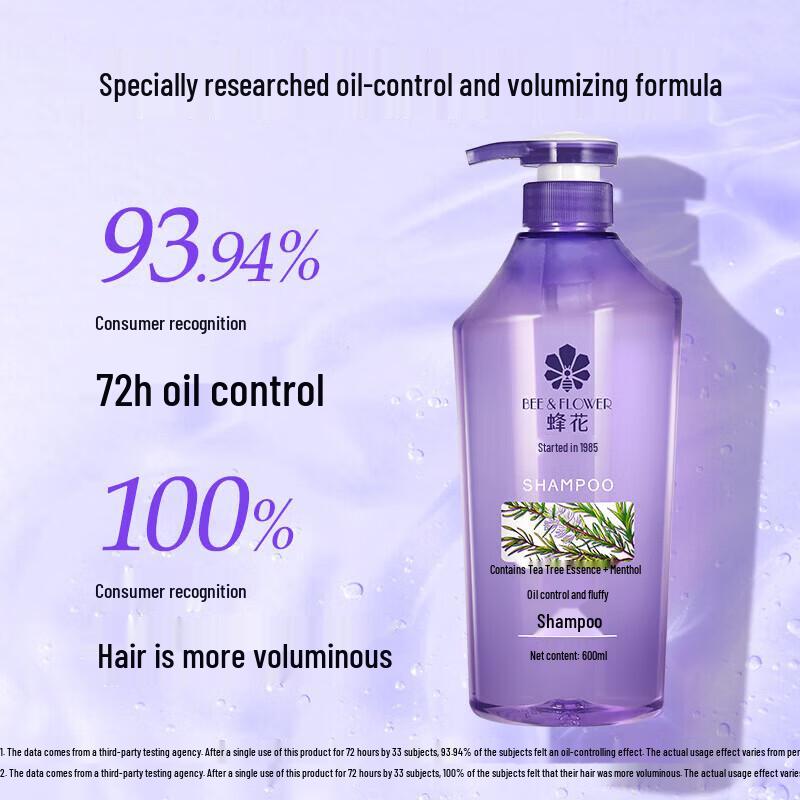 Fenghua Silicone-Free Oil Control Volumizing Shampoo & Conditioner Set