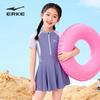 ERKE Girl's Short-Sleeve Skirted One-Piece Swimsuit