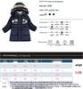 2023 Children's Thick Cotton Jacket for Boys