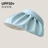 New empty top shell hat women's UV protection face covering summer cycling outdoor sweet sun hat women
