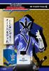 Samurai Sentai Shinkenger Shinken Blue Eau De Parfum 50ml