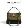 Advanced Retro Frosted Tote Bag Woven Crossbody Bucket Bag Casual Handbag Women's Bag New Single Shoulder Armpit Bag