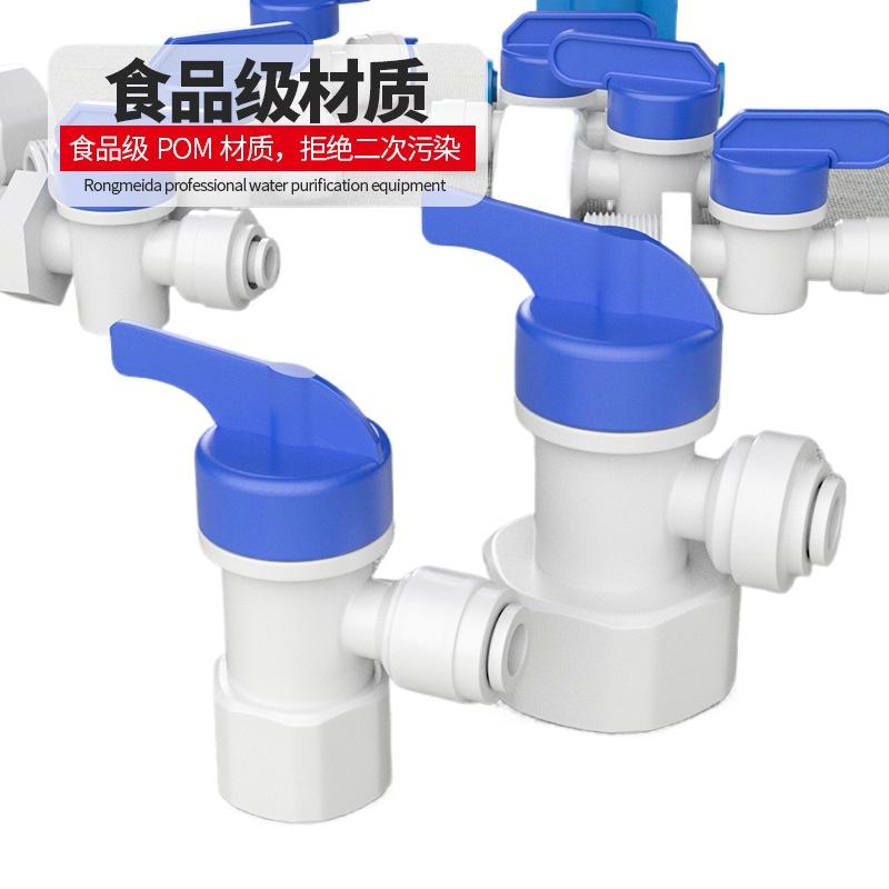 1/4" 3/8" 1/2" BSP Male Female Elbow Push Shut Ball Valve POM Connector Food Grade Purifies RO Filter Reverse Osmosis System