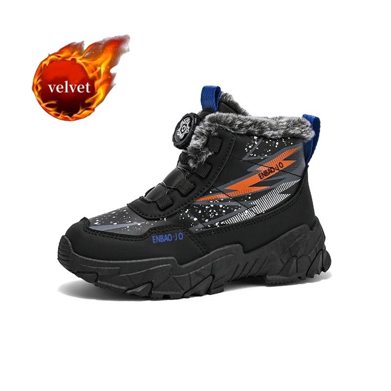 

Rotary Buckle Winter Boots For Children Plus Velvet Girl Snow Boots Warm Plush Boot Boys Outdoor Non-slip High Top Sneakers Kids 30