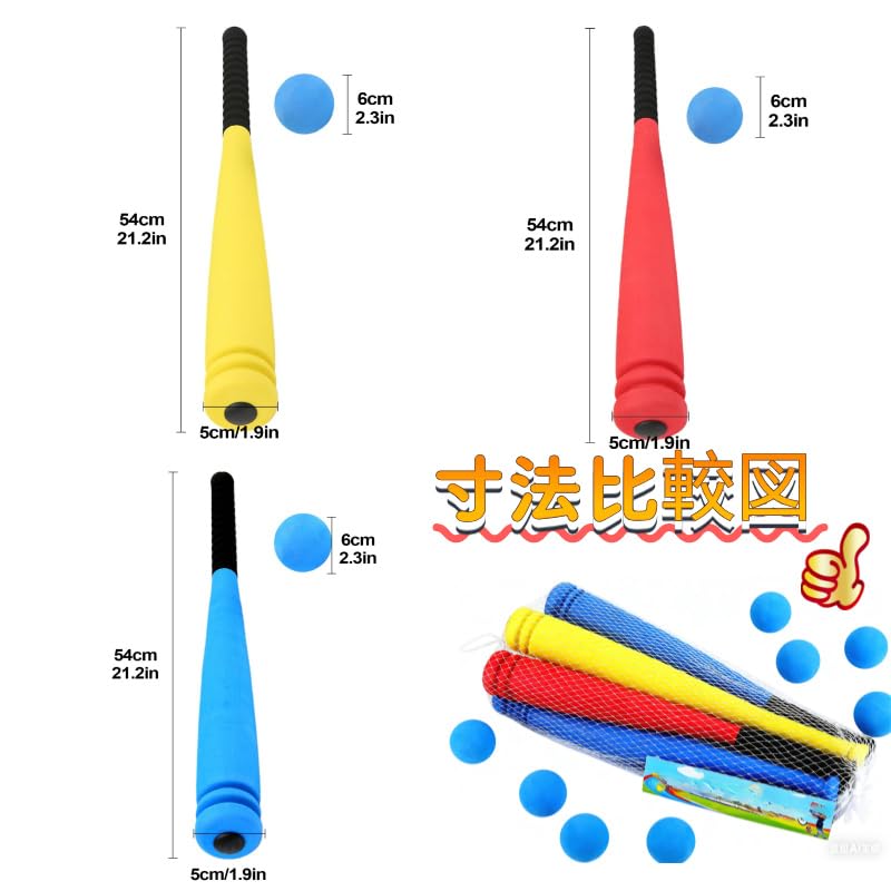 Foam Baseball Bat Practice Set for Toddlers, Soft PVC Bat and Ball Set with Sports Ball Racket, 54cm Length, Backyard Use, Outdoor Sports Training