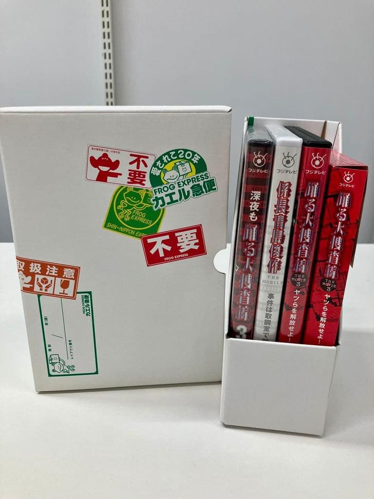 [USED] Bayside Shakedown THE MOVIE 3 Premium Edition