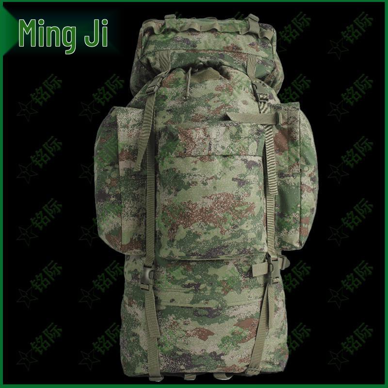 Mingji Tactical & Outdoor Backpacks and Carry Bags