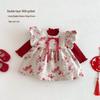 2025 Winter Retro Floral Padded Dress for Girls - Stylish Chinese New Year Outfit