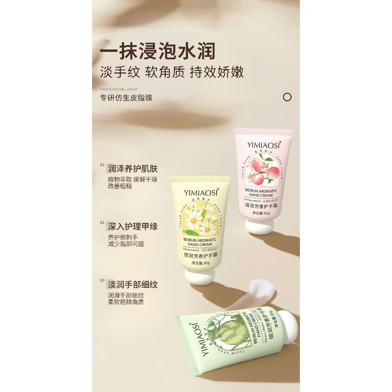 Yimiaosi Moisturizing Hand Cream For Dry Cracked Hands 30g