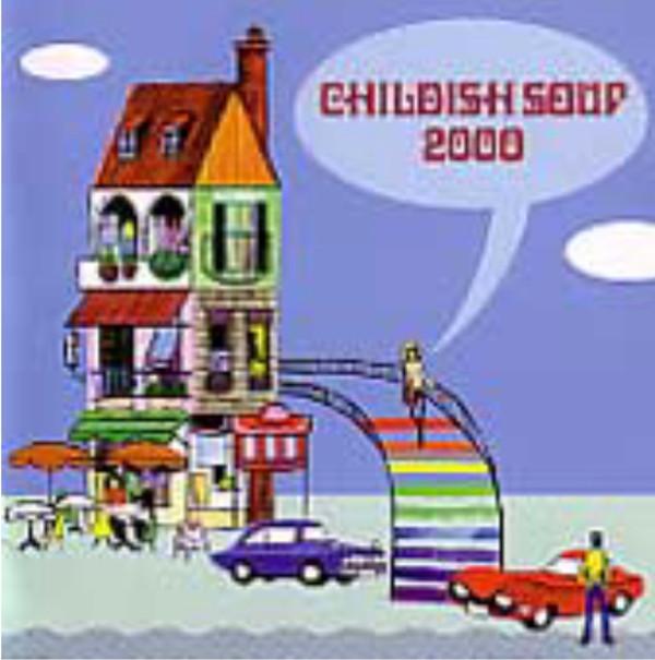 

CD VARIOUS - Childish Soup 2000 CSCD06 Childish Soup, 2000 Japan Rock Used