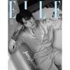 ELLE KOREA 2026.01 - COVER : JUNGKOOK (Bts)