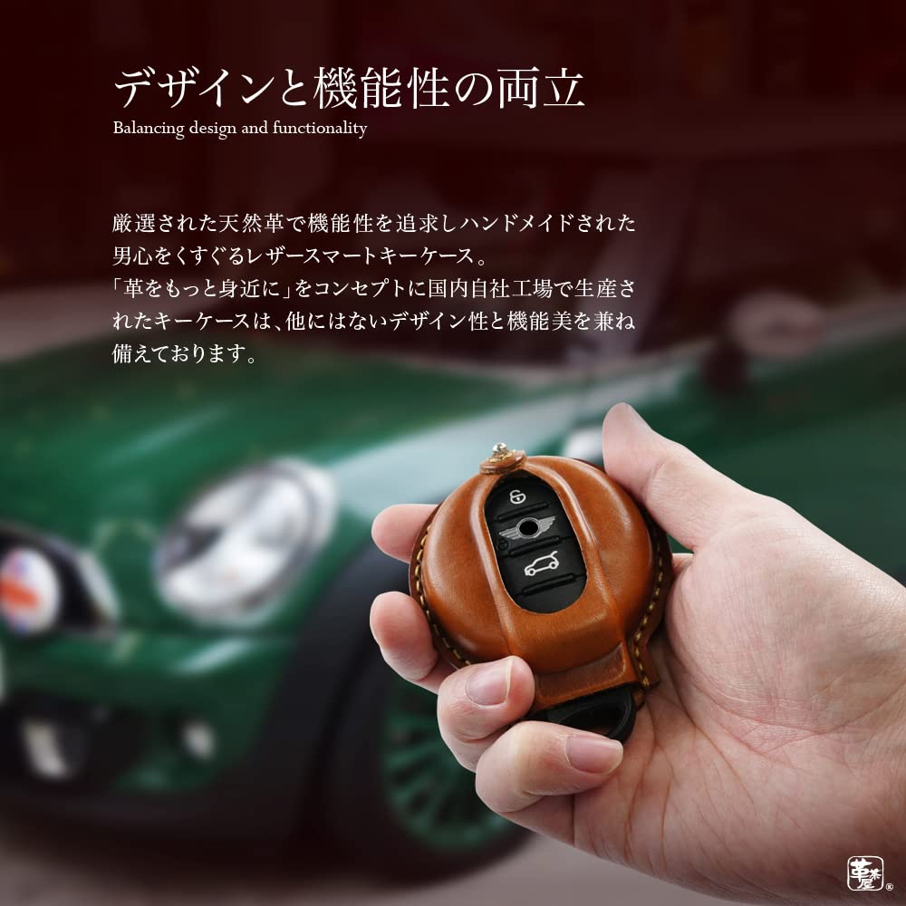 Mini Mini Crossover Clubman F54 F55 F56 F57 F60 Cooper Convertible One Countryman Smart Key Case Genuine Leather [Kakuchaya] (Mini-A) (Red)