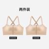 Front zipper seamless, big breasts with small breasts, gathered breasts, anti-hanging, thin shoulder straps, beautiful back bra.